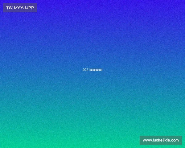 2021深圳电子竞技联赛 2021深圳电子竞技联赛