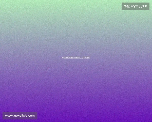 cg电子竞技俱乐部是哪个国家,cg电竞是什么