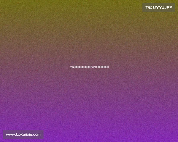 tes电子竞技俱乐部微博名称—tes电子竞技俱乐部官网