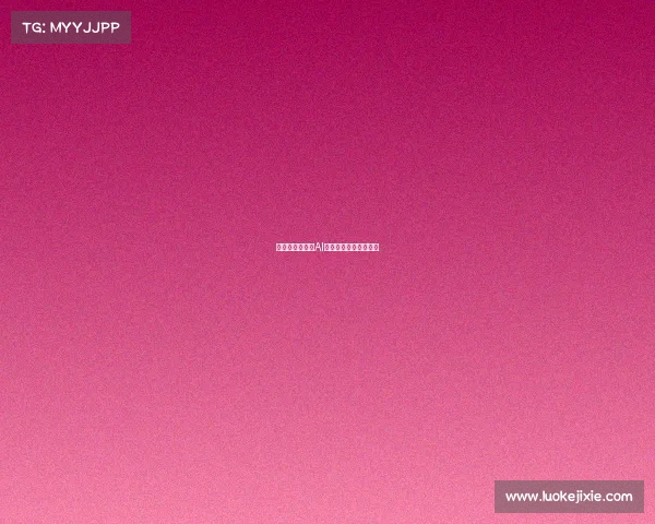 《硅基崛起：当AI在电竞峡谷执棋对弈》