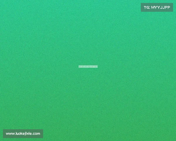 《电竞女王：从青铜到世冠》