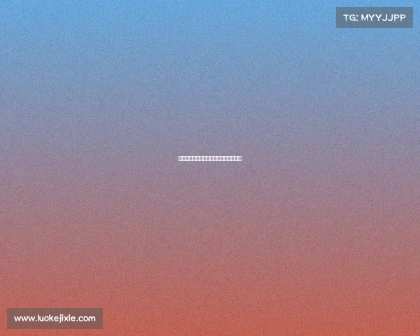 惠民电竞扬帆起航，谱写产业发展新篇章