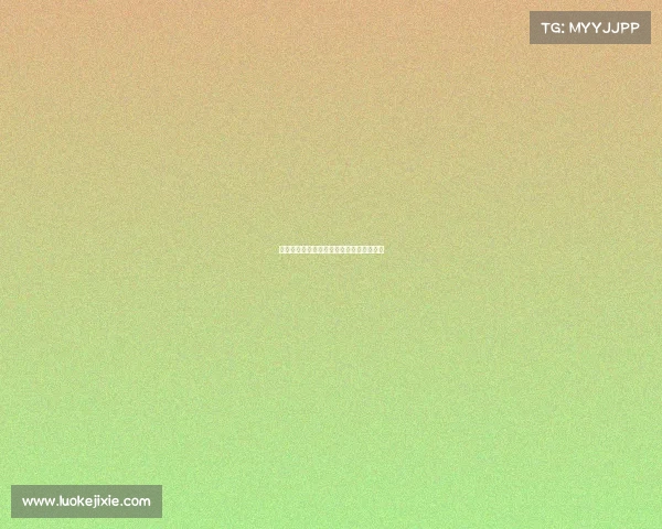 生态城电竞新地标：蓄势待发的超级能量场